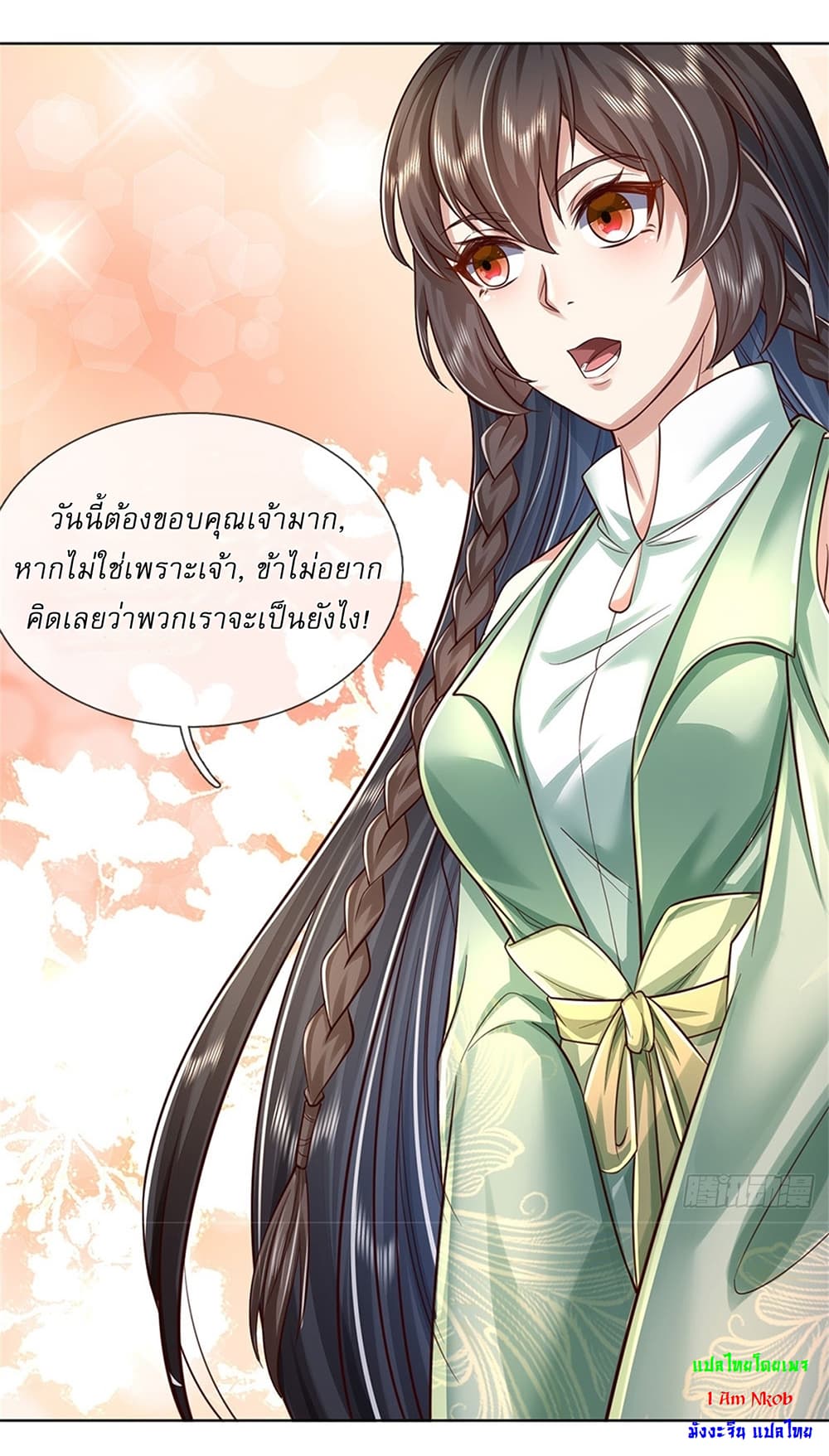 I Can Change the Timeline of Everything ตอนที่ 40 25