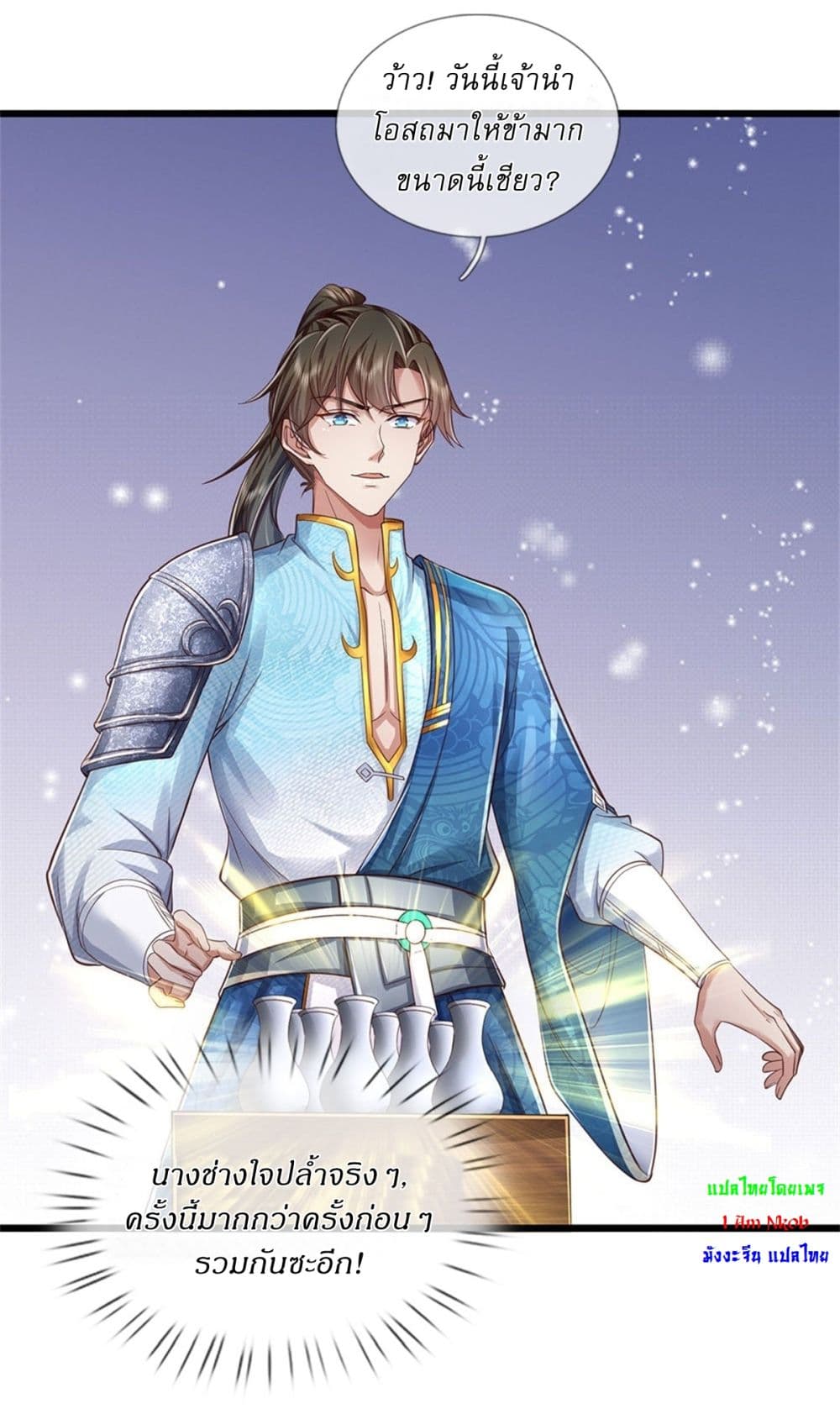 I Can Change the Timeline of Everything ตอนที่ 44 5