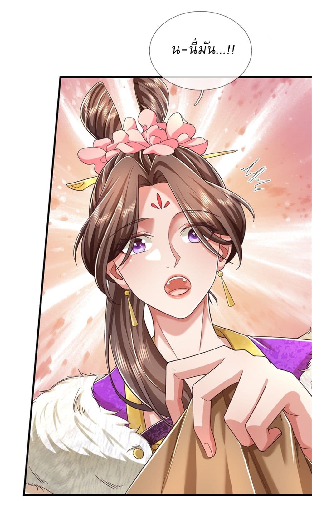 I Can Change the Timeline of Everything ตอนที่ 46 10