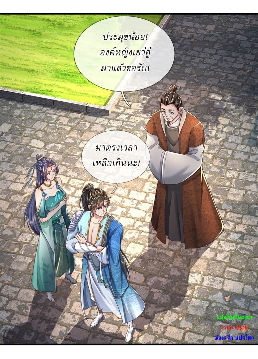 I Can Change the Timeline of Everything ตอนที่ 46 2