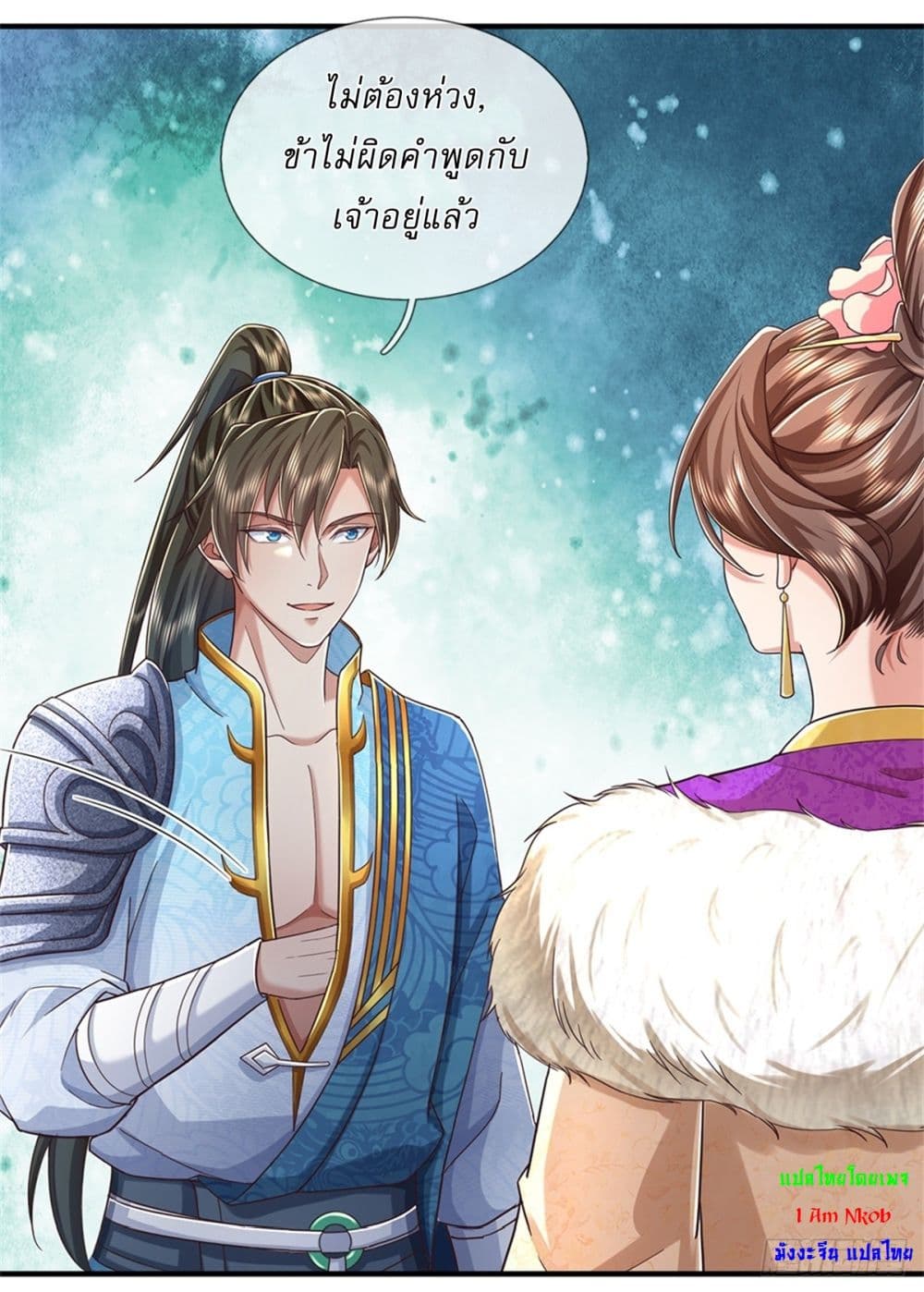 I Can Change the Timeline of Everything ตอนที่ 46 6
