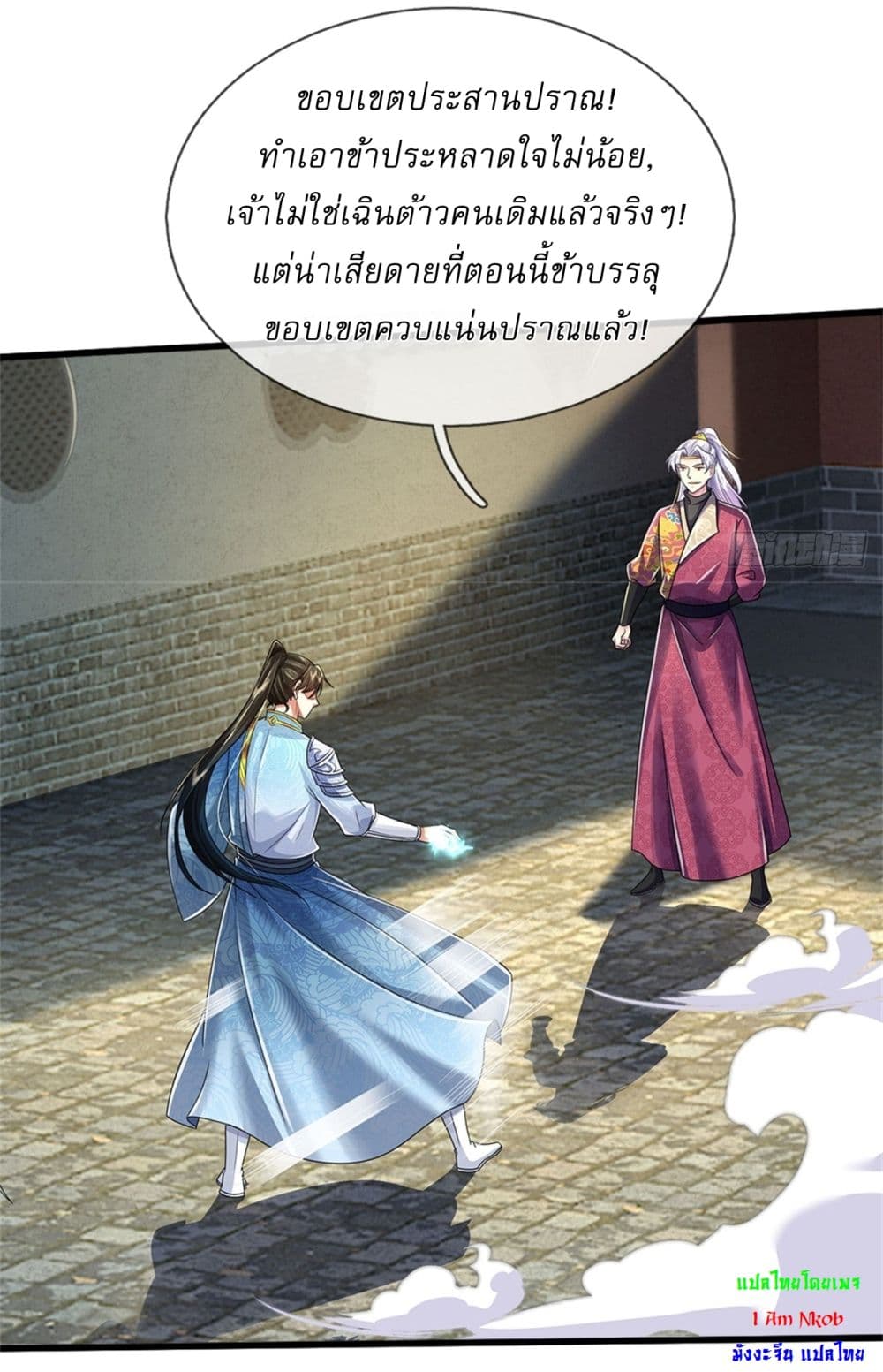 I Can Change the Timeline of Everything ตอนที่ 49 10