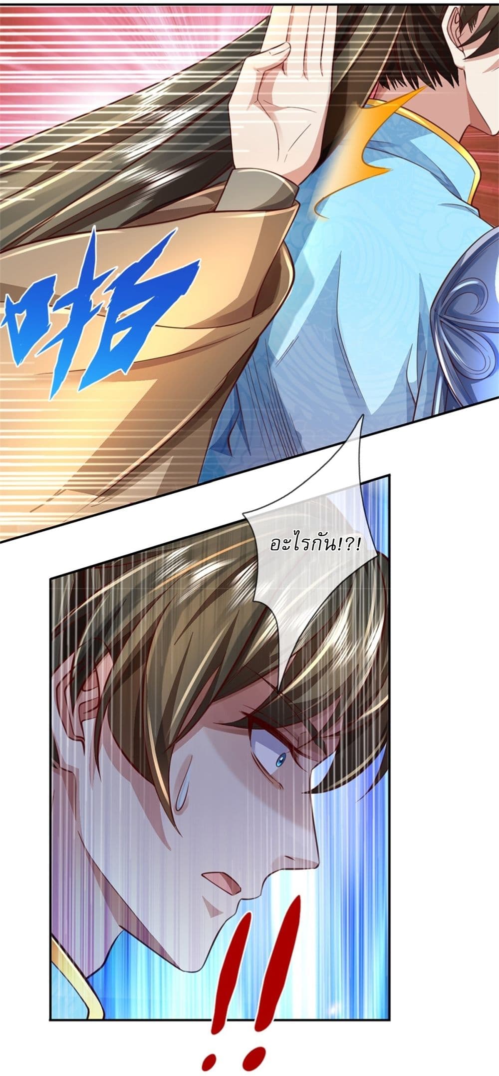 I Can Change the Timeline of Everything ตอนที่ 49 12