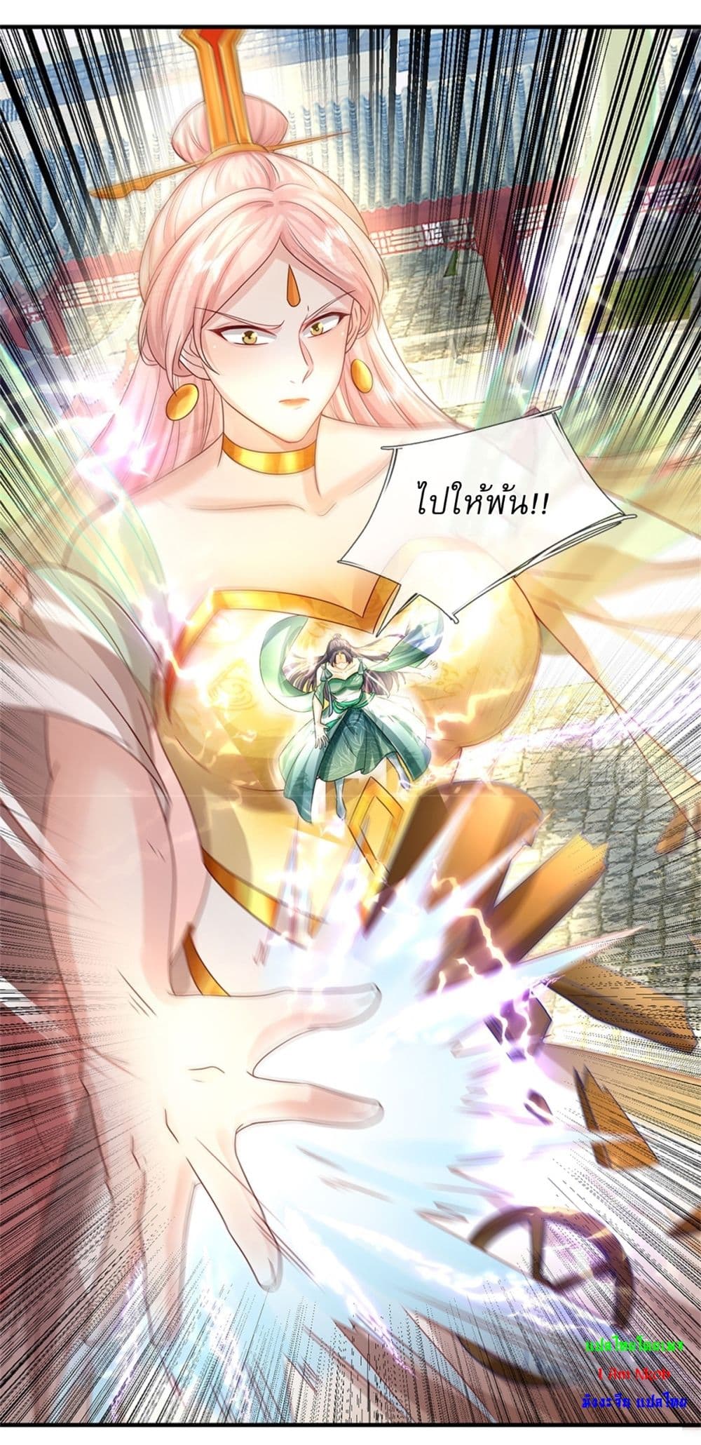I Can Change the Timeline of Everything ตอนที่ 52 10
