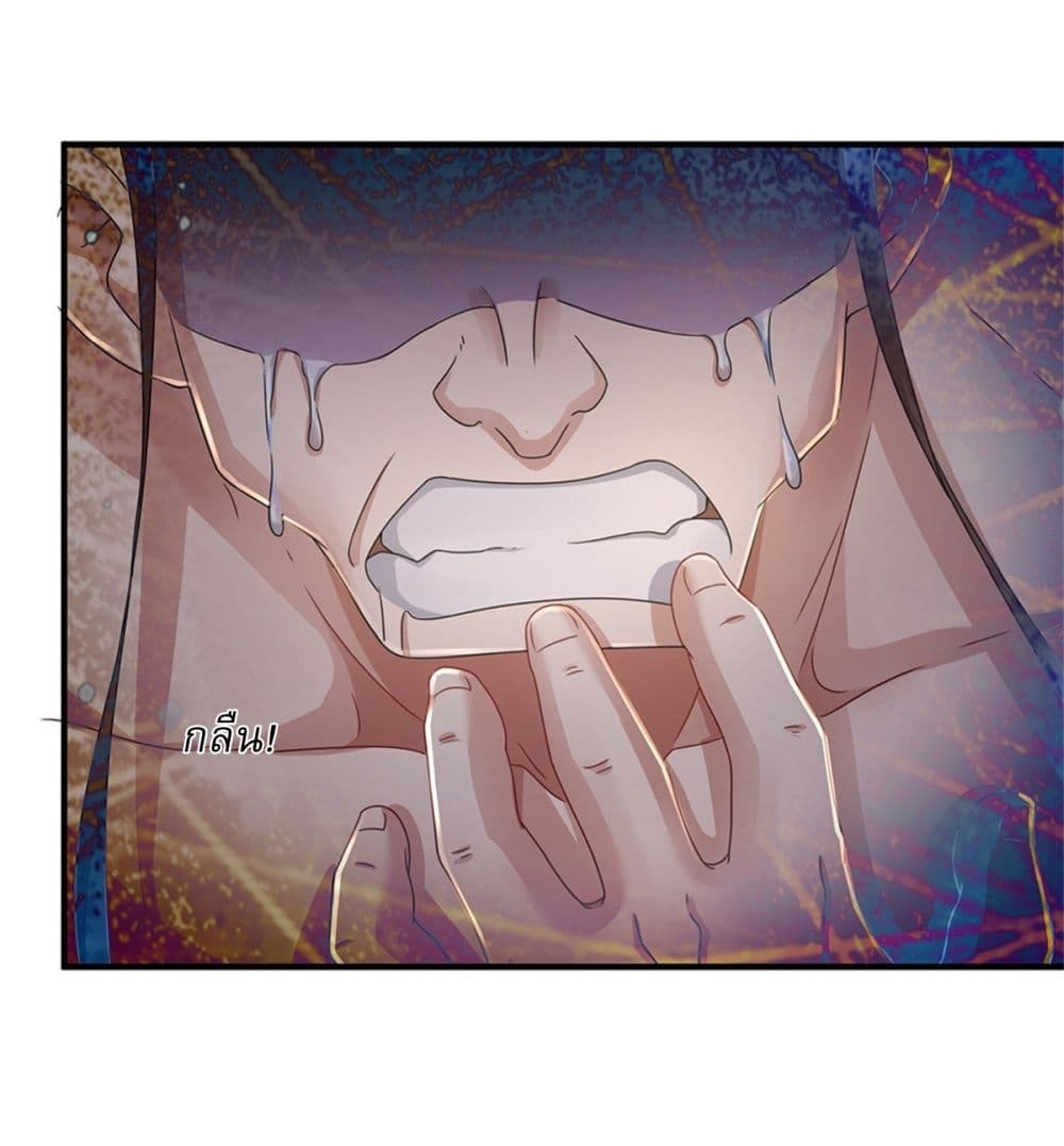 I Can Change the Timeline of Everything ตอนที่ 52 4