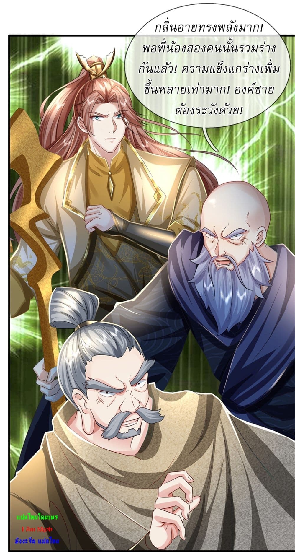 I Can Change the Timeline of Everything ตอนที่ 52 6