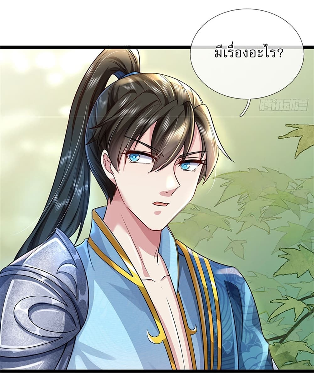 I Can Change the Timeline of Everything ตอนที่ 6 35