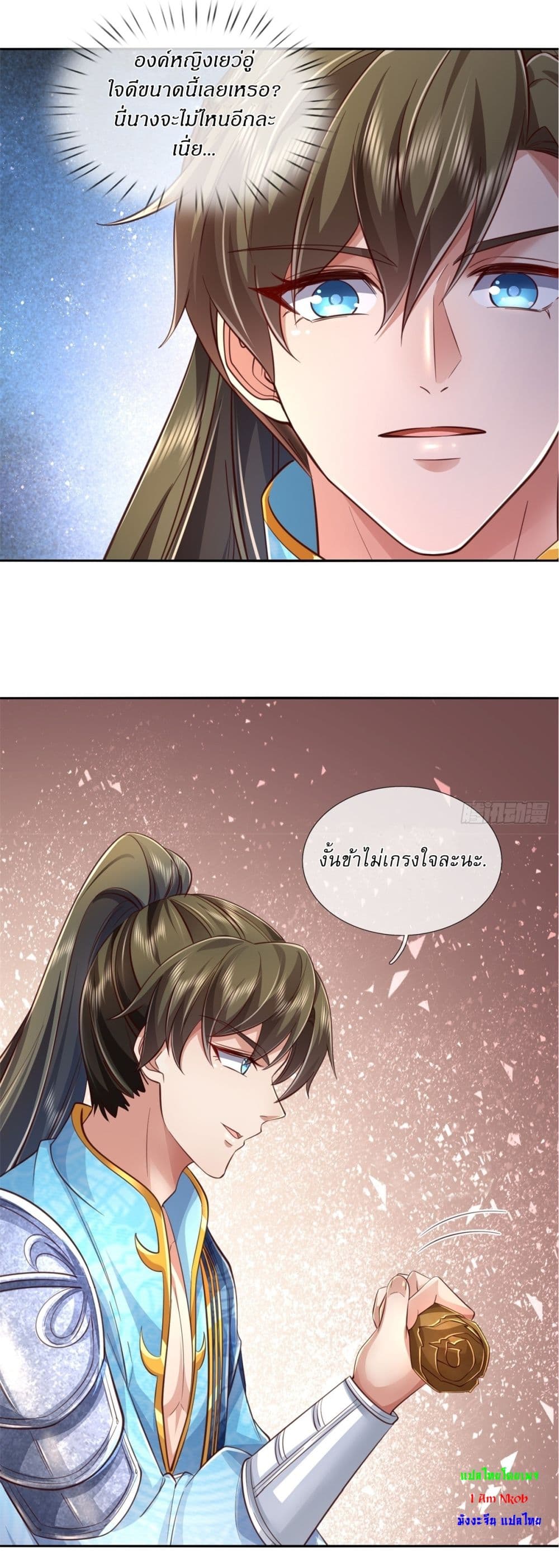 I Can Change the Timeline of Everything ตอนที่ 60 20