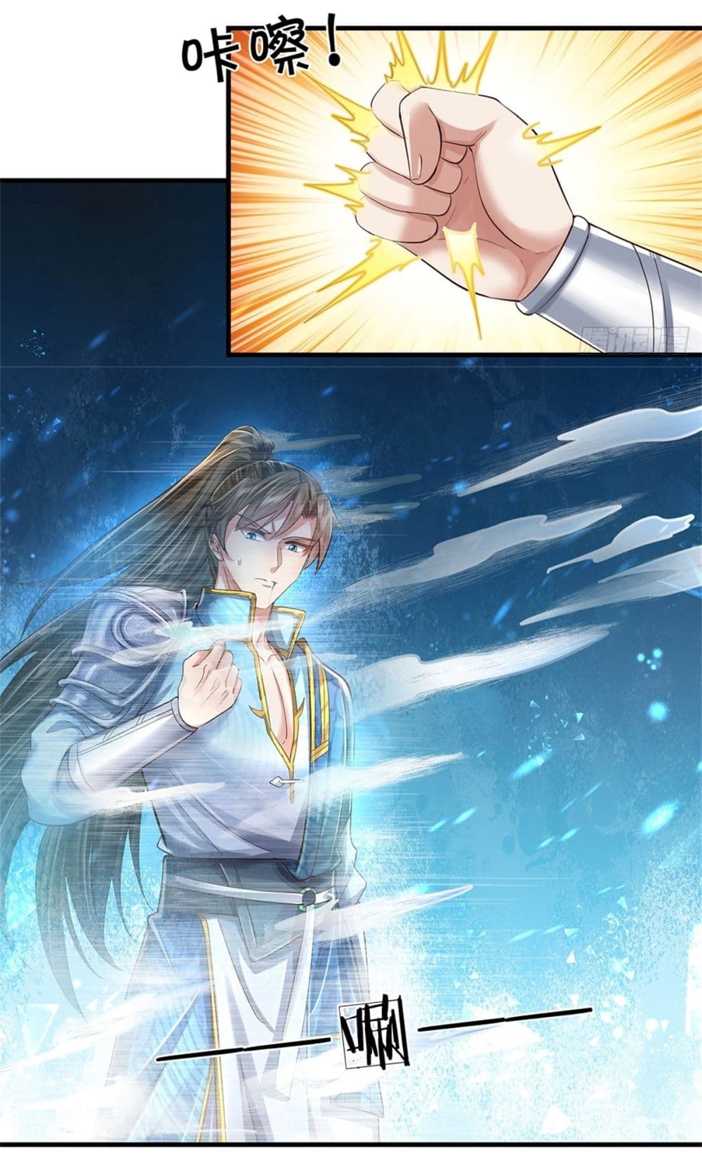 I Can Change the Timeline of Everything ตอนที่ 62 28