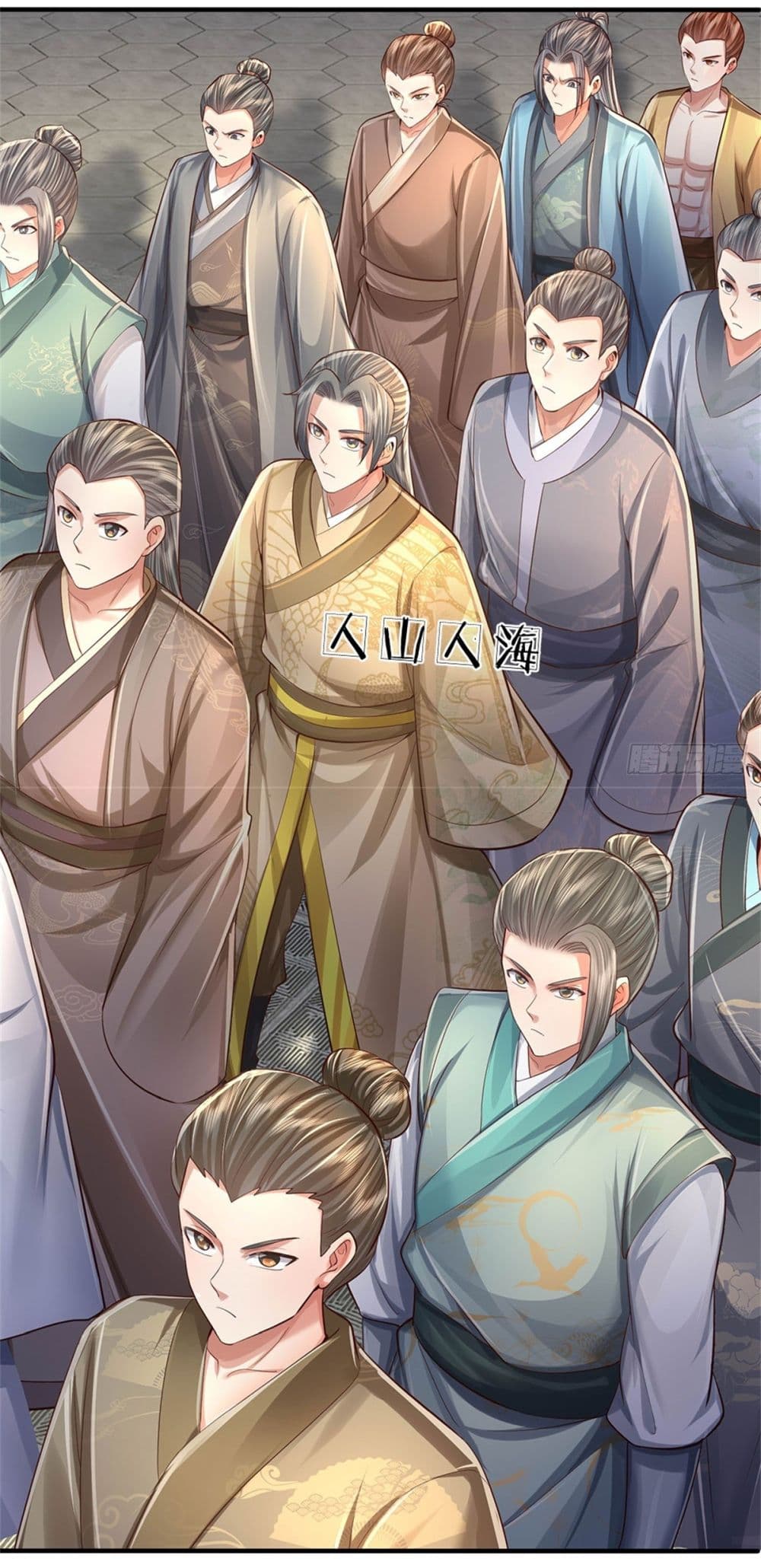 I Can Change the Timeline of Everything ตอนที่ 64 15