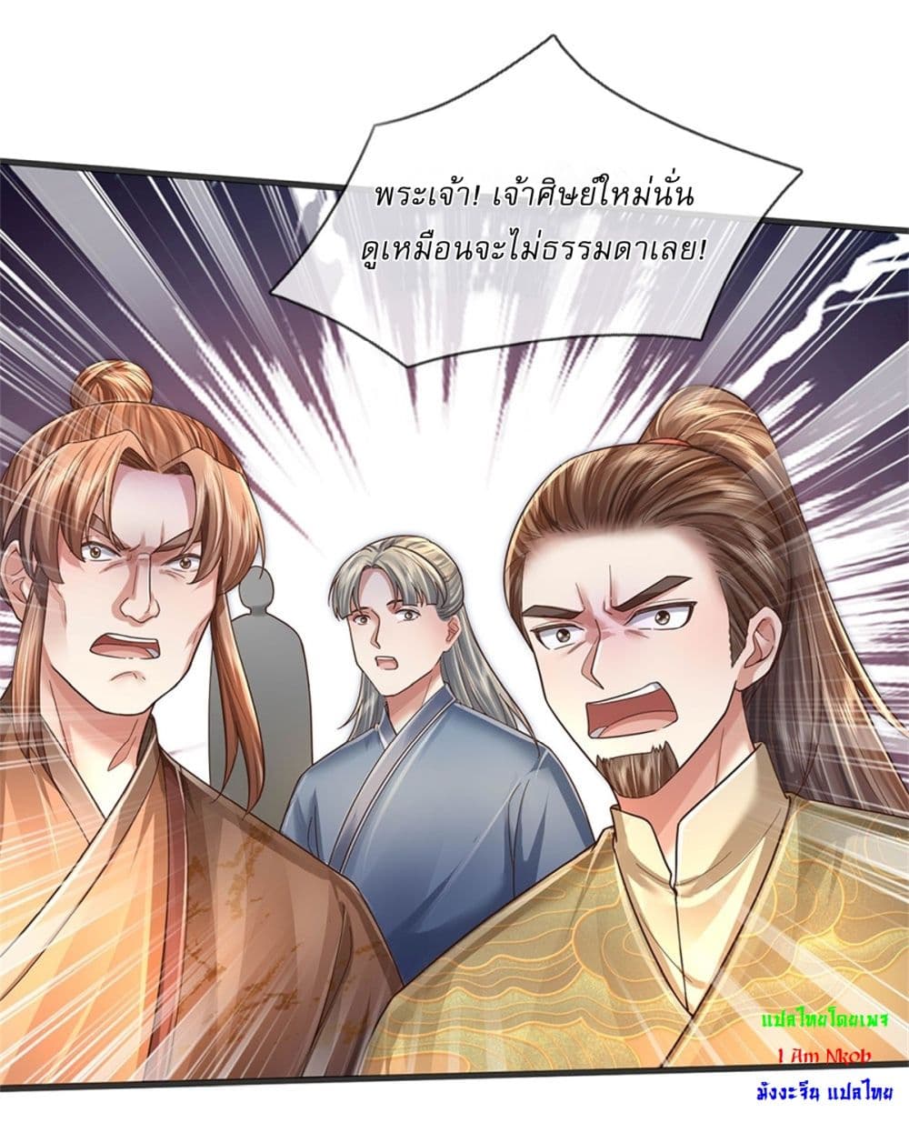 I Can Change the Timeline of Everything ตอนที่ 64 2