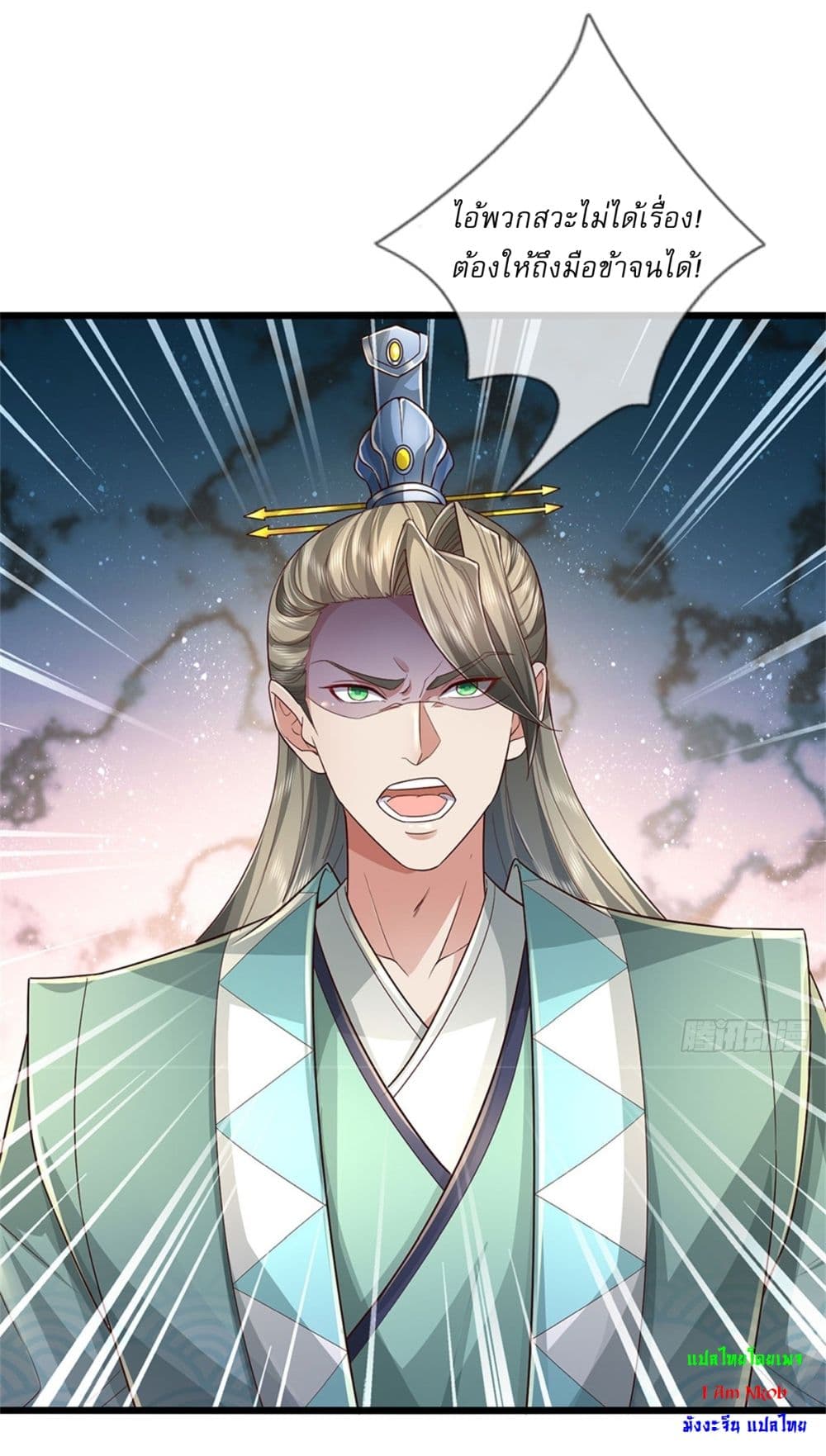 I Can Change the Timeline of Everything ตอนที่ 68 5