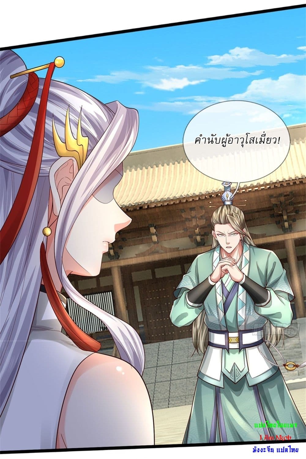 I Can Change the Timeline of Everything ตอนที่ 68 8