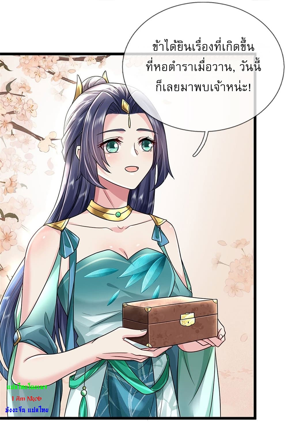 I Can Change the Timeline of Everything ตอนที่ 8 4