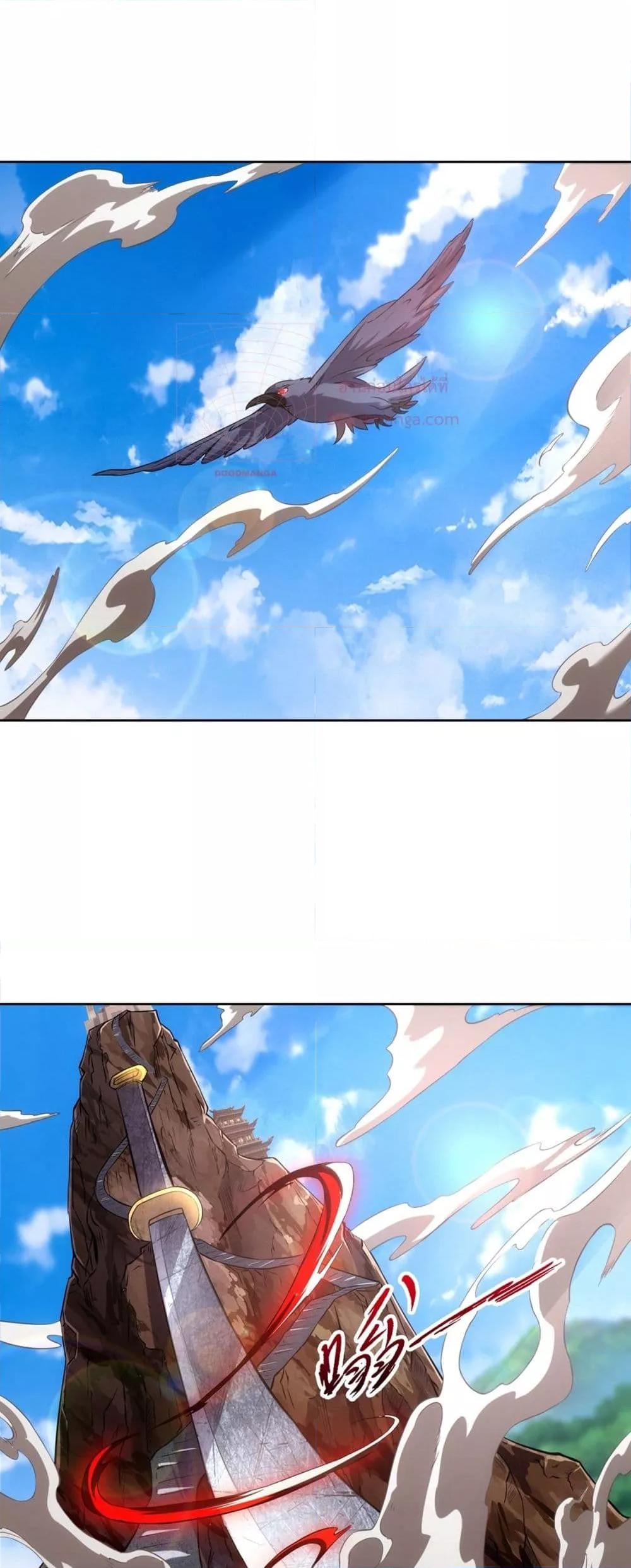 I Have a Sword That Can Cut Heaven and Earth ตอนที่ 1 13