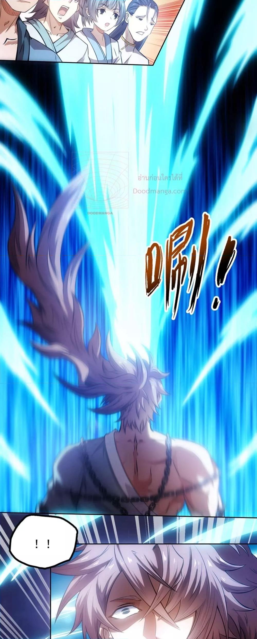 I Have a Sword That Can Cut Heaven and Earth ตอนที่ 1 20