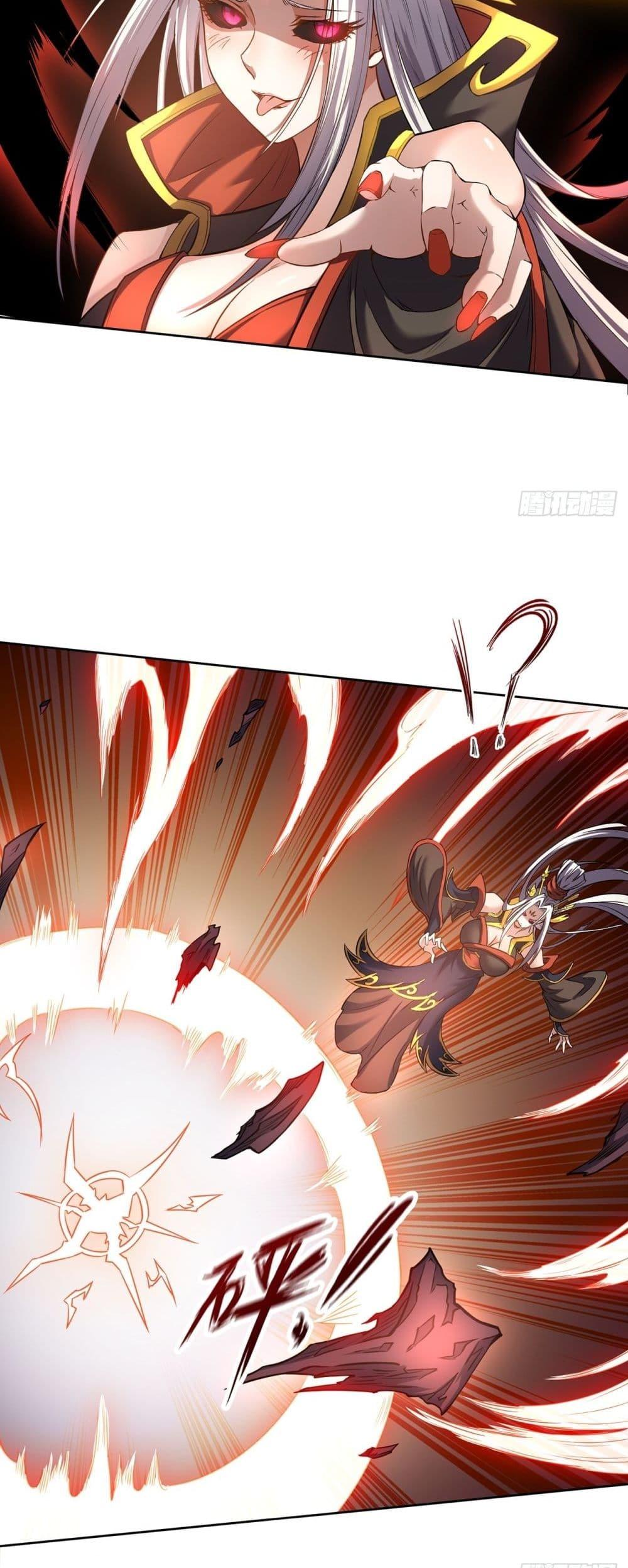 I Have a Sword That Can Cut Heaven and Earth ตอนที่ 2 20