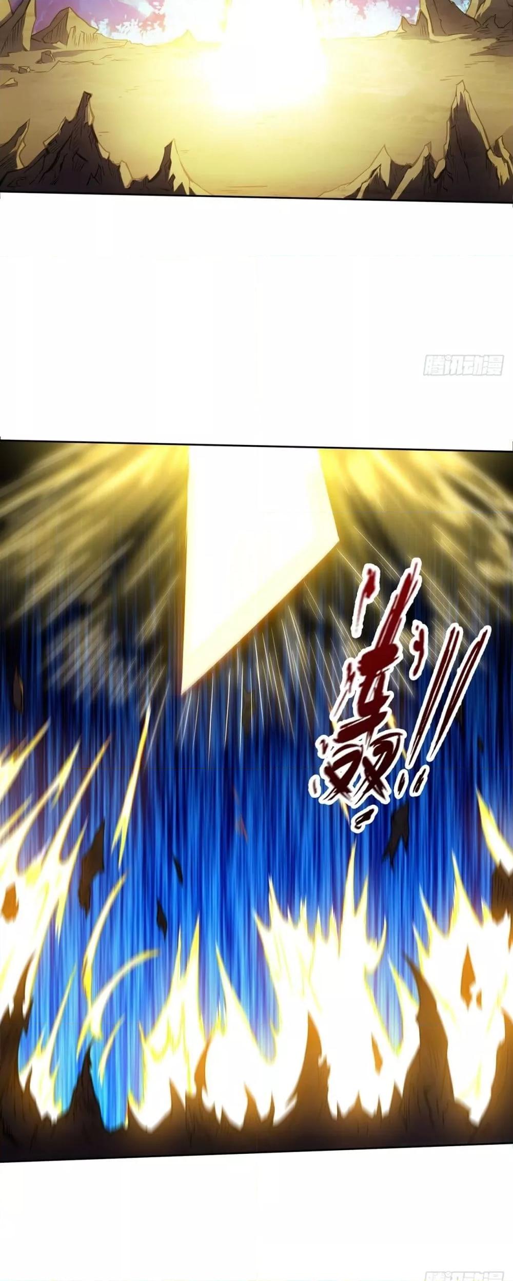 I Have a Sword That Can Cut Heaven and Earth ตอนที่ 2 25