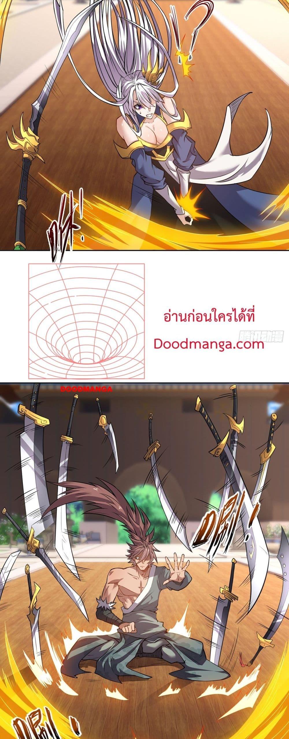 I Have a Sword That Can Cut Heaven and Earth ตอนที่ 3 3
