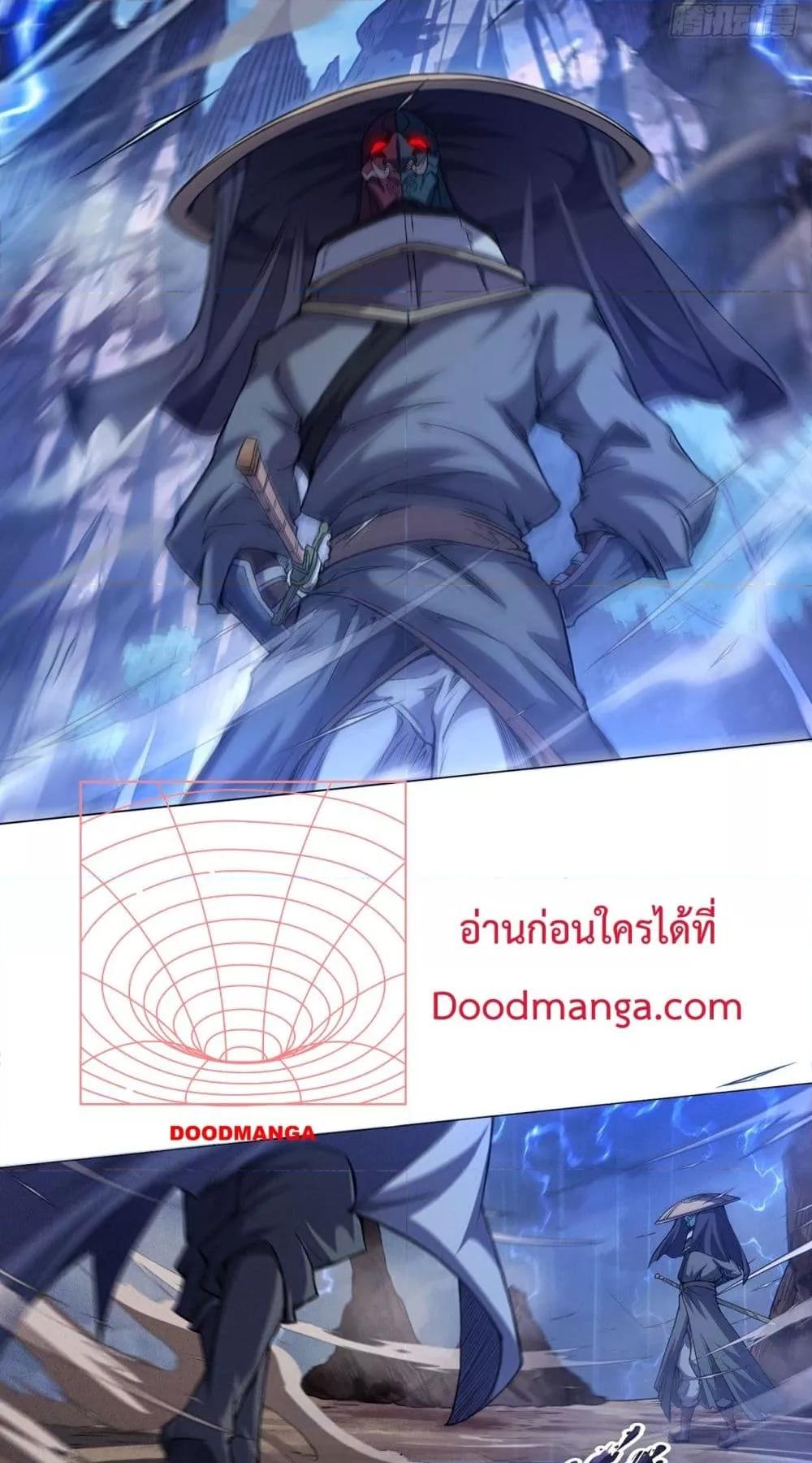 I Have a Sword That Can Cut Heaven and Earth ตอนที่ 6 13