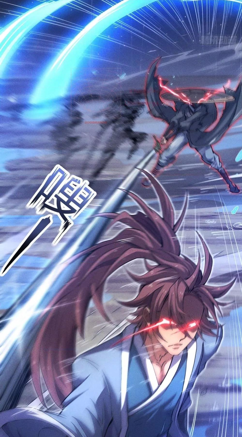 I Have a Sword That Can Cut Heaven and Earth ตอนที่ 6 19