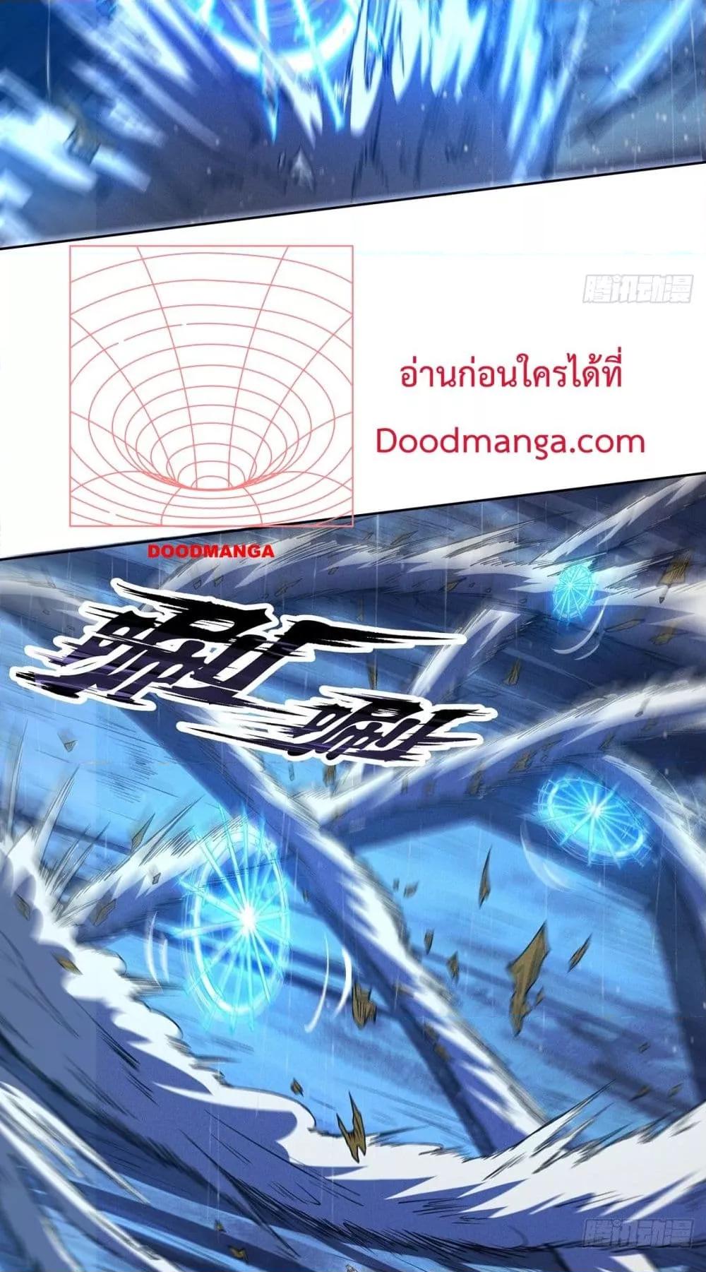 I Have a Sword That Can Cut Heaven and Earth ตอนที่ 6 26