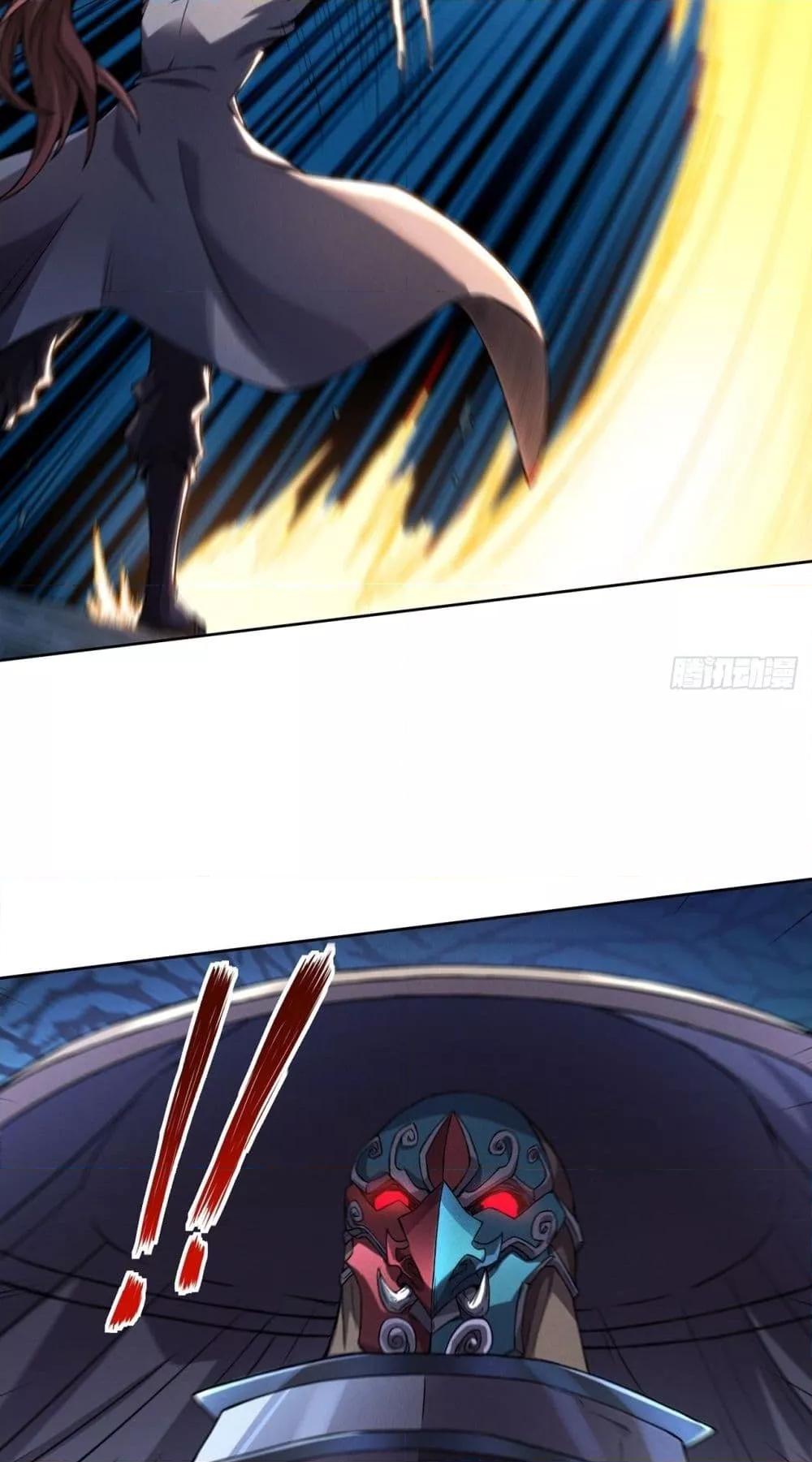 I Have a Sword That Can Cut Heaven and Earth ตอนที่ 6 31