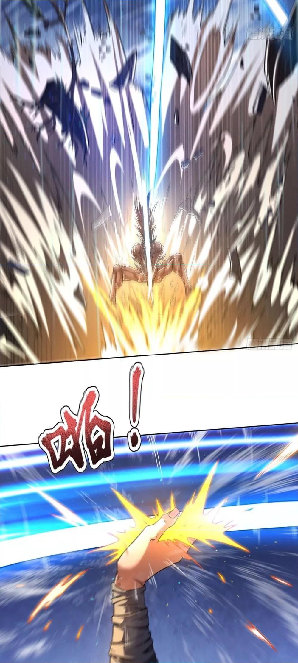 I Have a Sword That Can Cut Heaven and Earth ตอนที่ 7 24