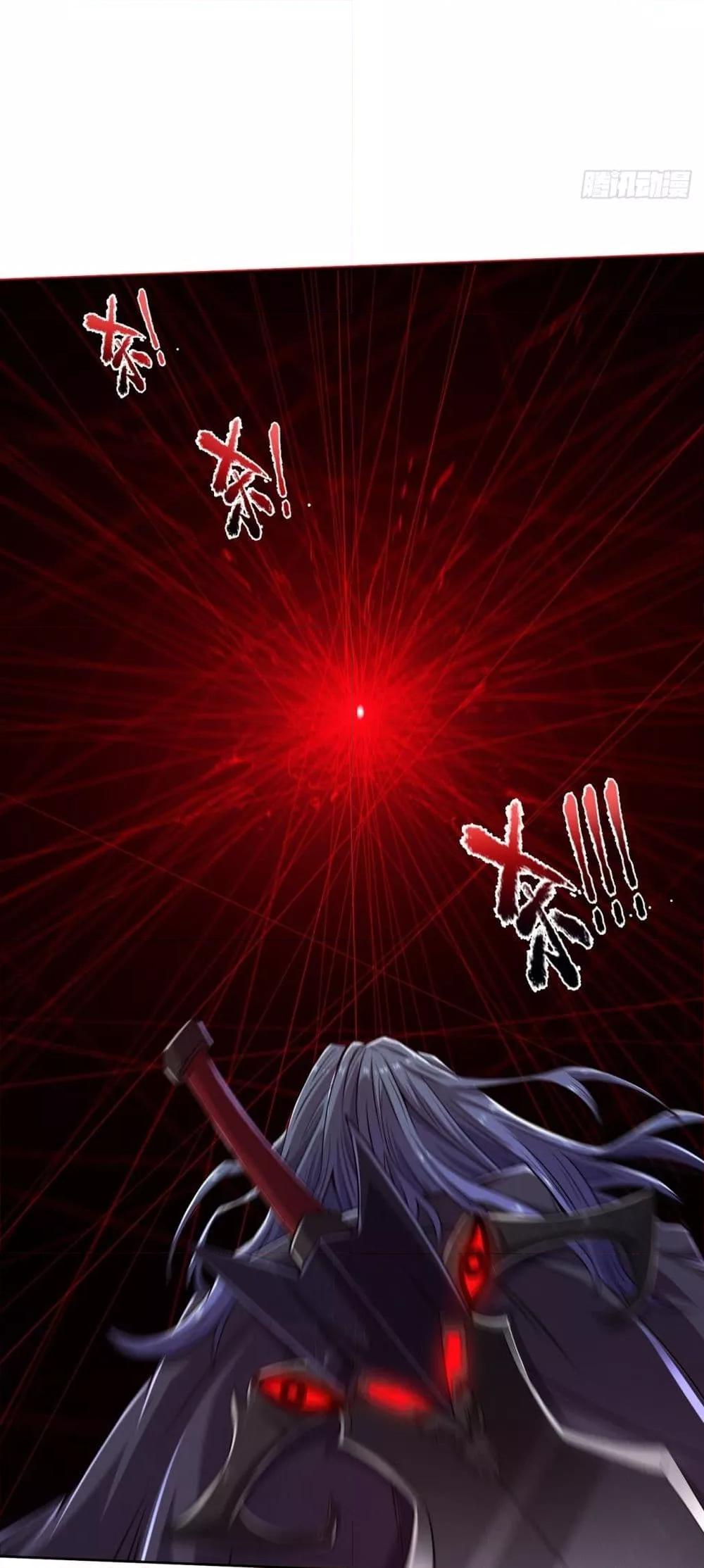 I Have a Sword That Can Cut Heaven and Earth ตอนที่ 7 7