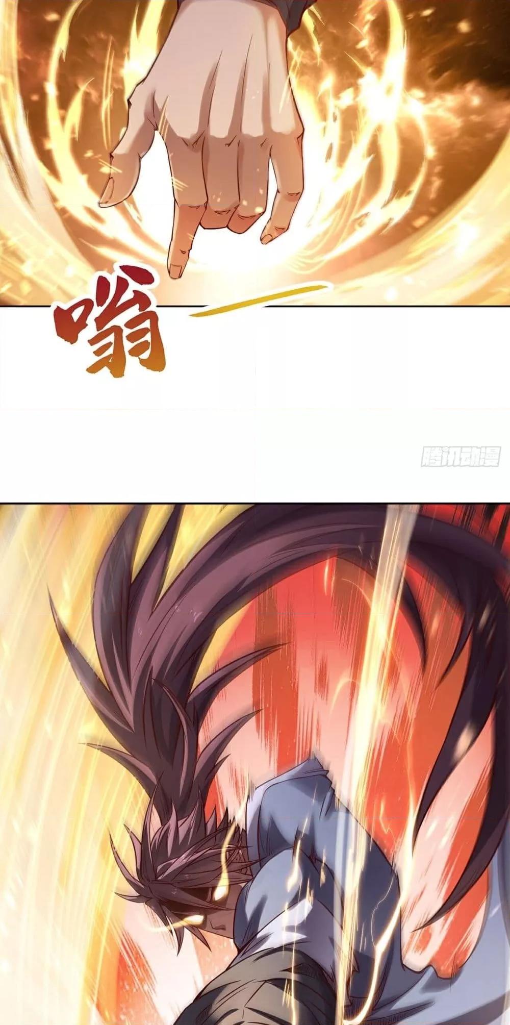 I Have a Sword That Can Cut Heaven and Earth ตอนที่ 8 23