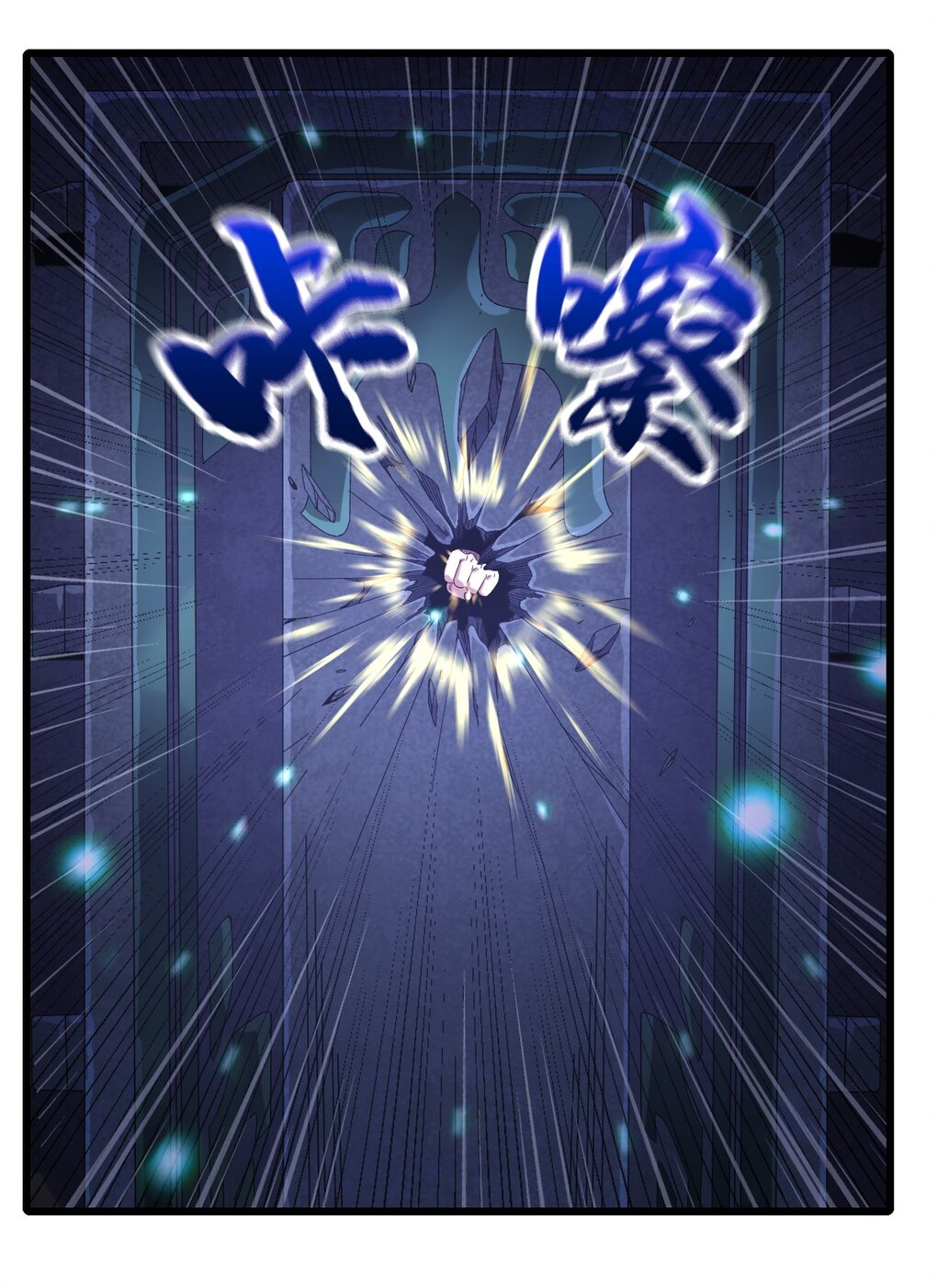 I Took Over the Demonic Sect Master ตอนที่ 1 48