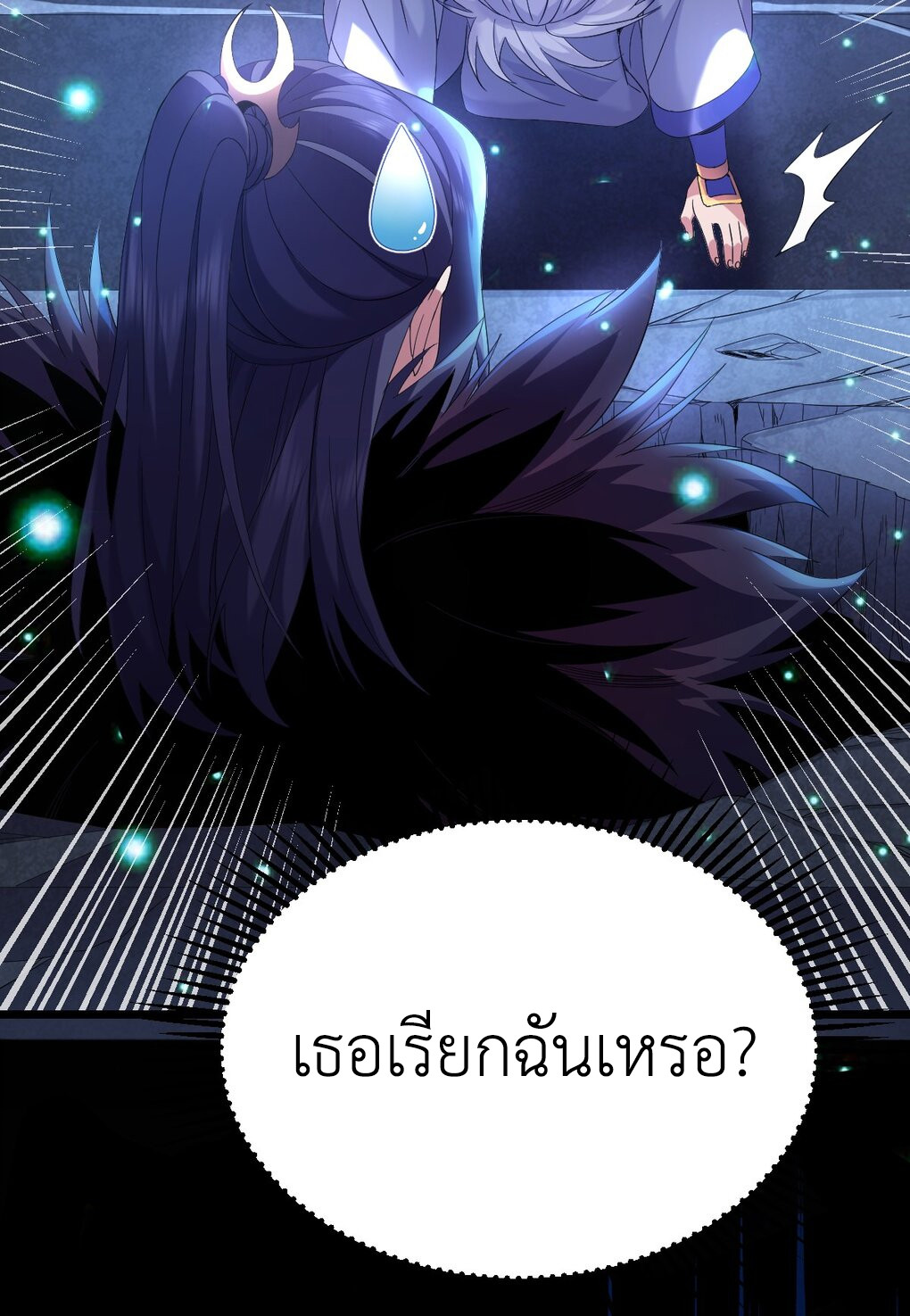 I Took Over the Demonic Sect Master ตอนที่ 1 58