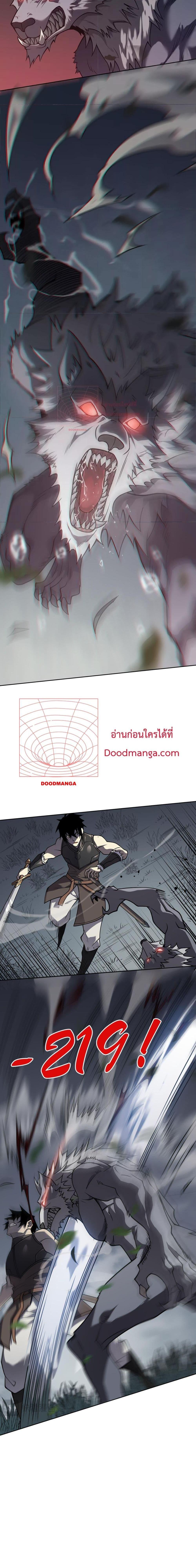 I am the Server ตอนที่ 2 9