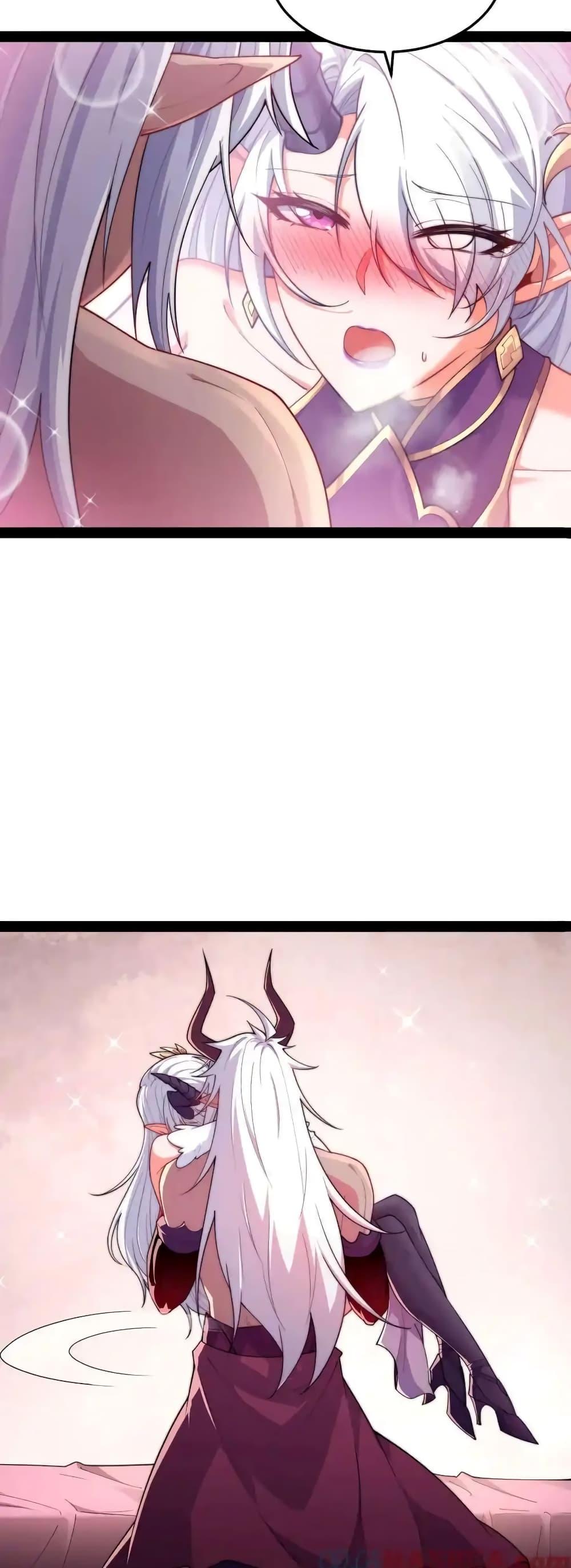 Invincible at The Start ตอนที่ 107 21