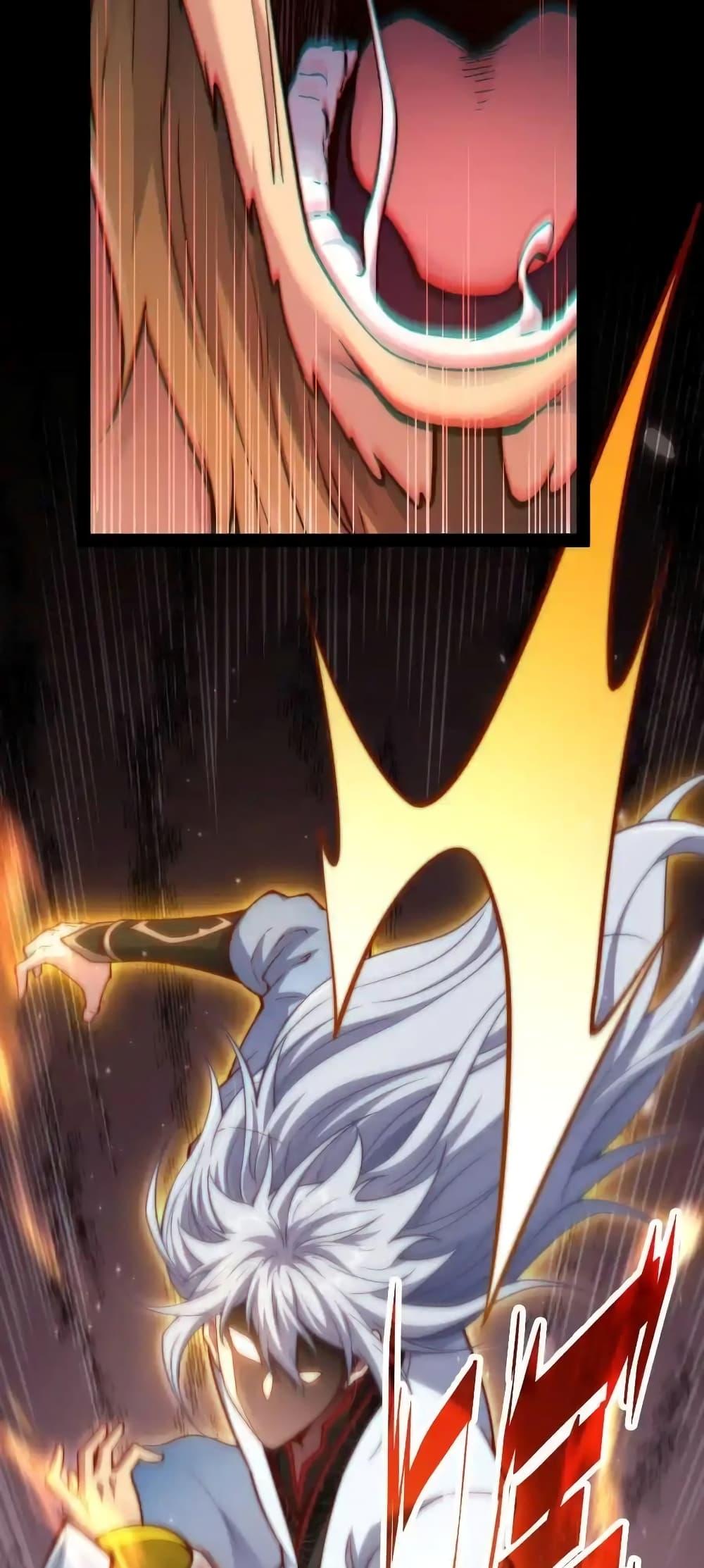 Invincible at The Start ตอนที่ 108 26