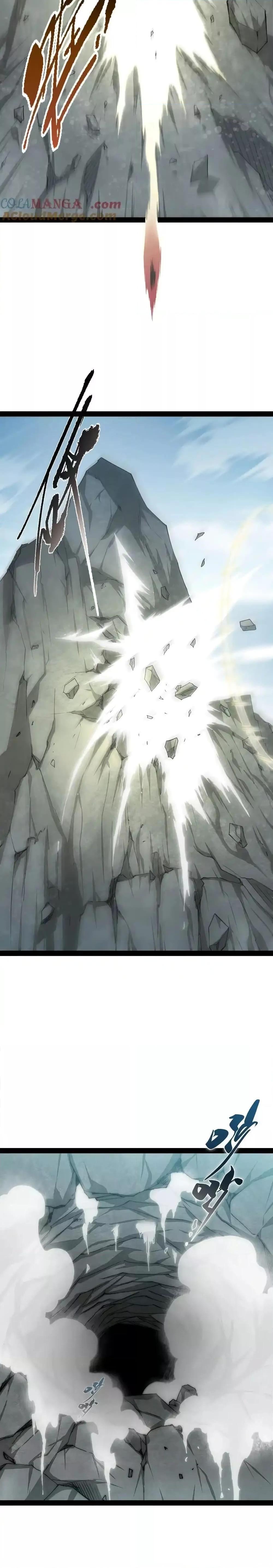 Invincible at The Start ตอนที่ 118 24
