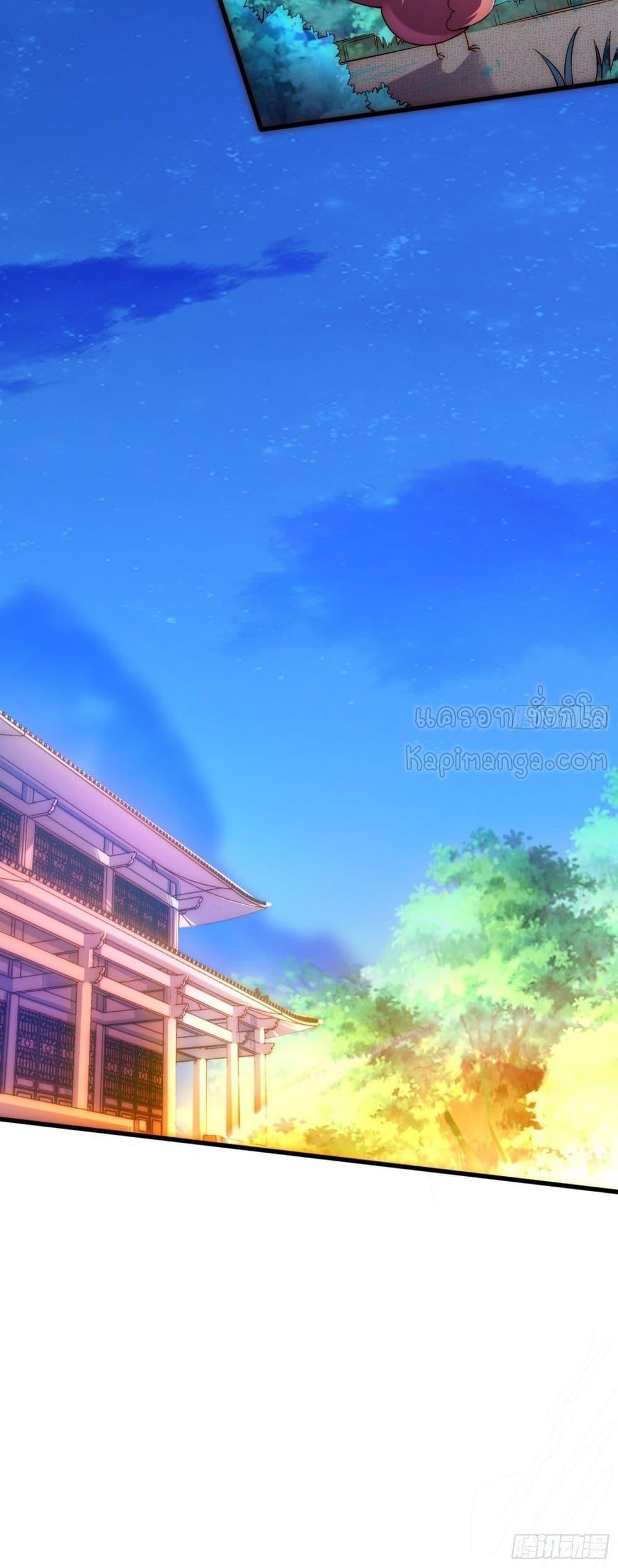 Invincible at The Start ตอนที่ 12 51
