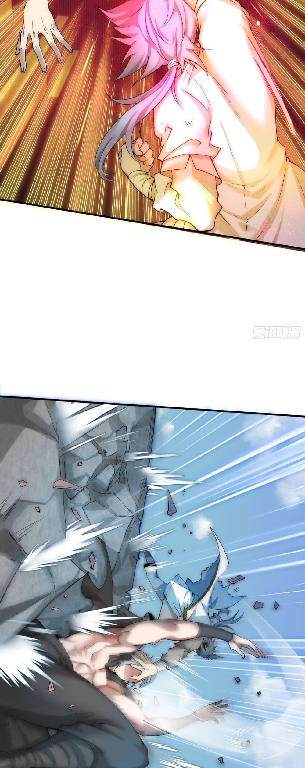 Invincible at The Start ตอนที่ 12 8