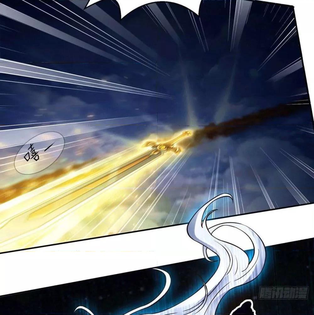 Invincible at The Start ตอนที่ 2 13