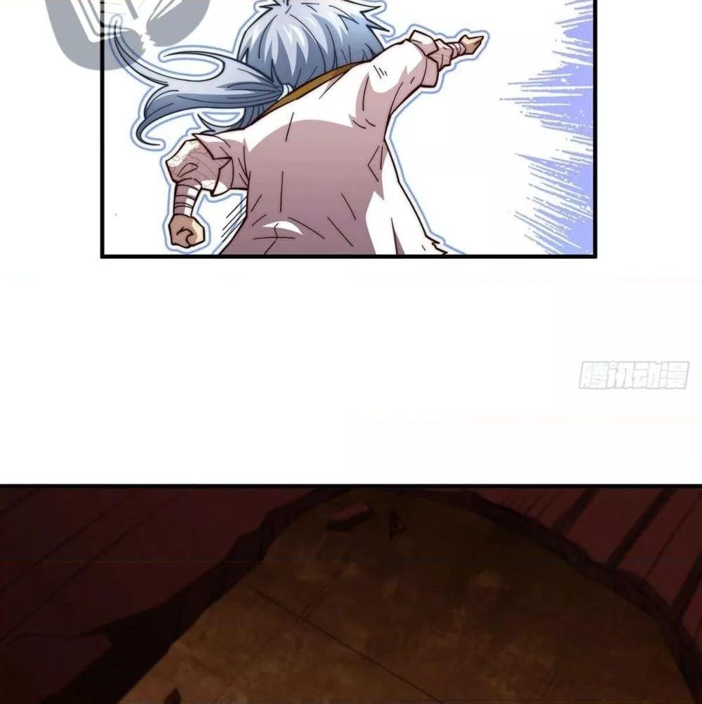 Invincible at The Start ตอนที่ 2 36
