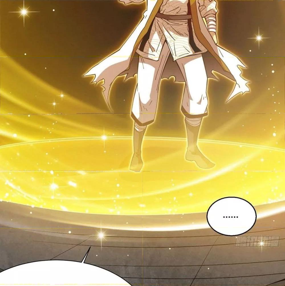 Invincible at The Start ตอนที่ 2 47