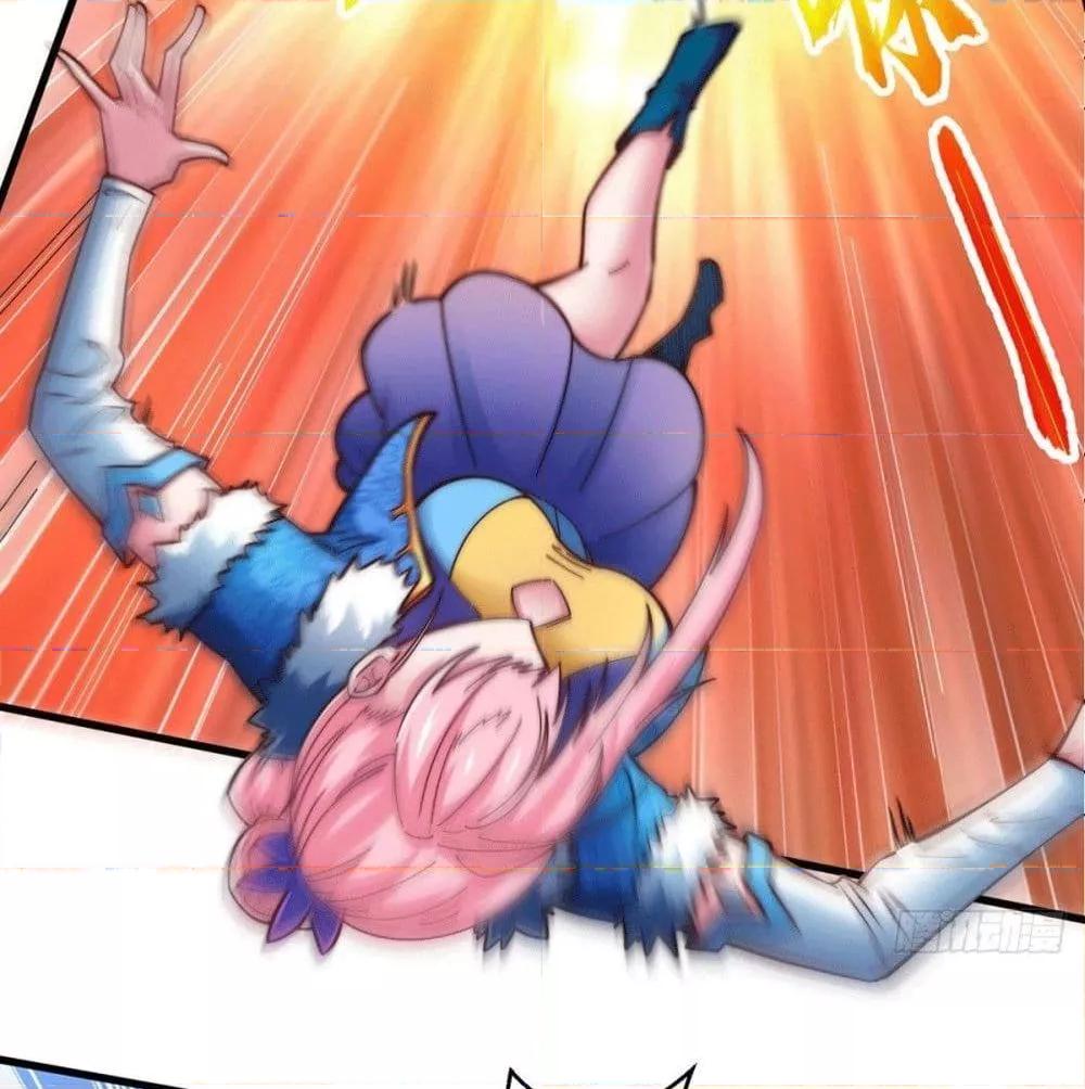 Invincible at The Start ตอนที่ 2 54