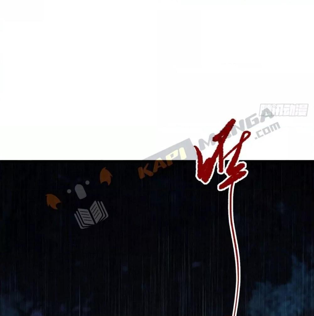 Invincible at The Start ตอนที่ 3 27