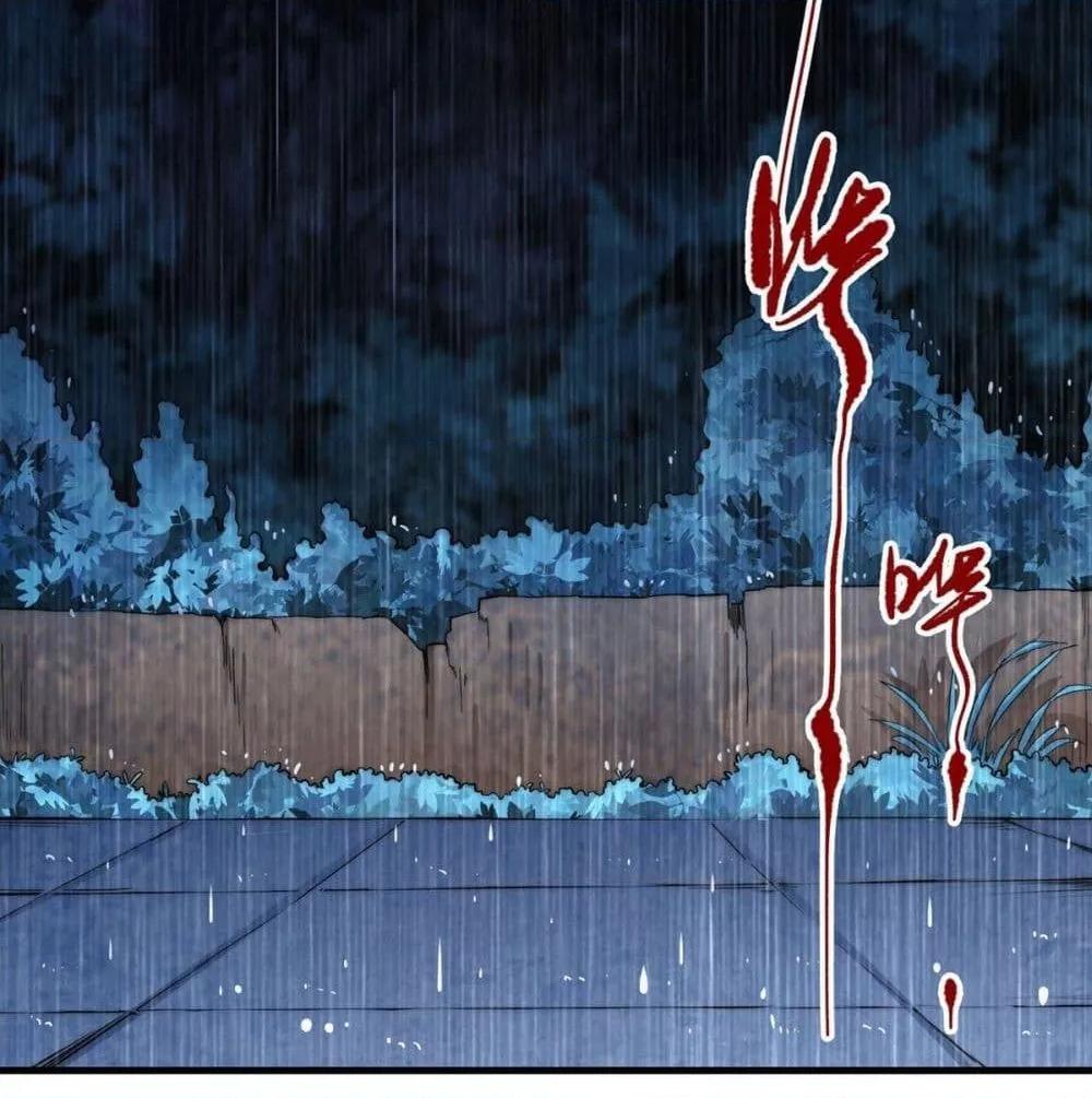 Invincible at The Start ตอนที่ 3 28