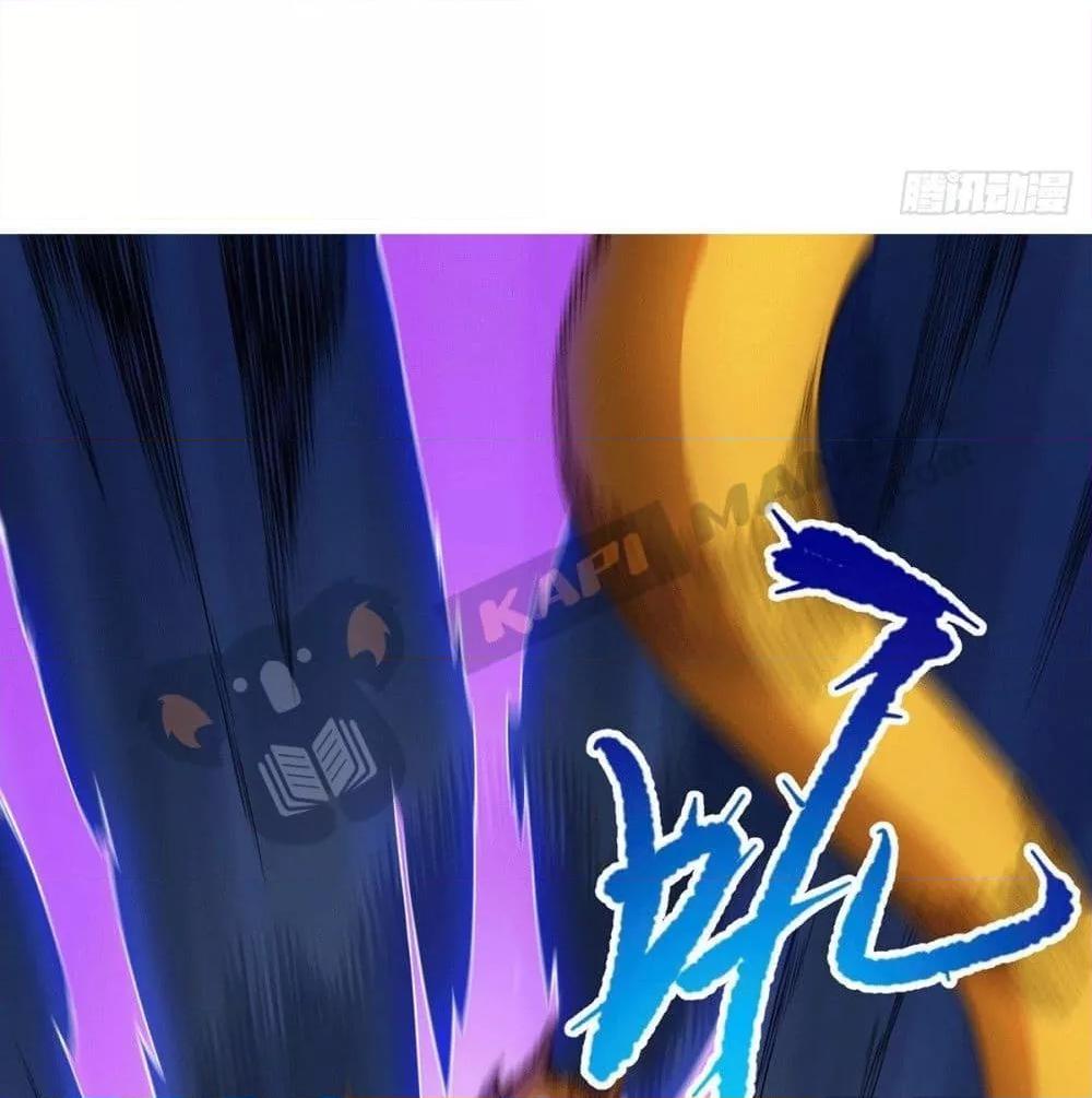 Invincible at The Start ตอนที่ 3 49