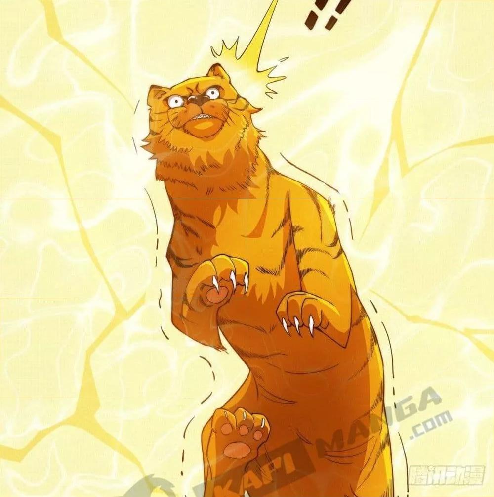 Invincible at The Start ตอนที่ 3 56