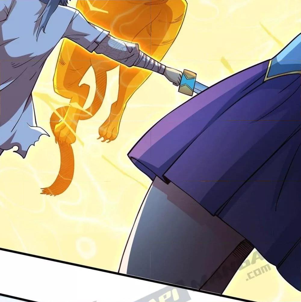 Invincible at The Start ตอนที่ 3 71
