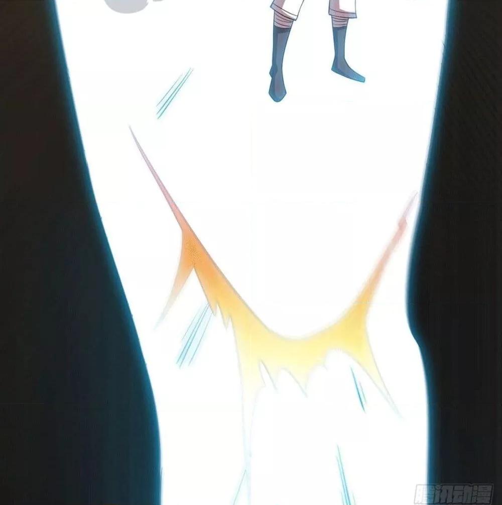 Invincible at The Start ตอนที่ 3 75