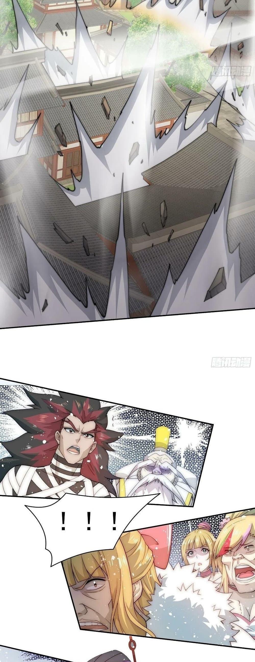Invincible at The Start ตอนที่ 36 39