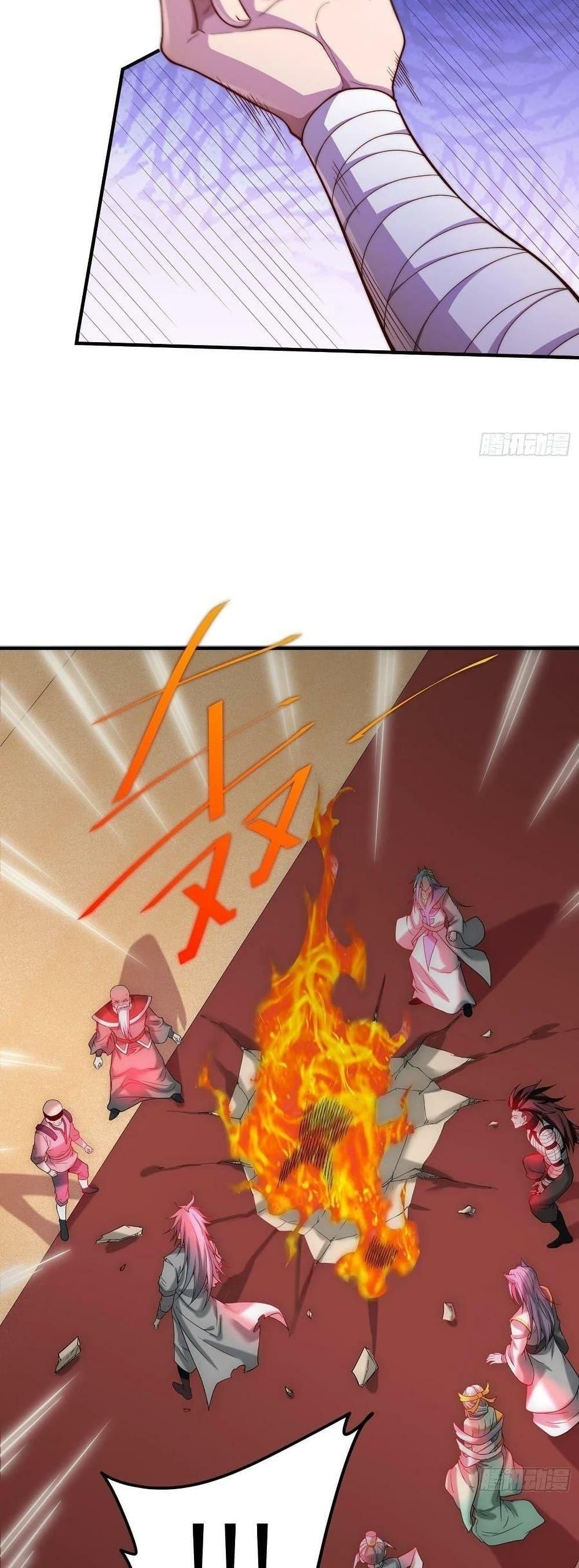 Invincible at The Start ตอนที่ 37 22